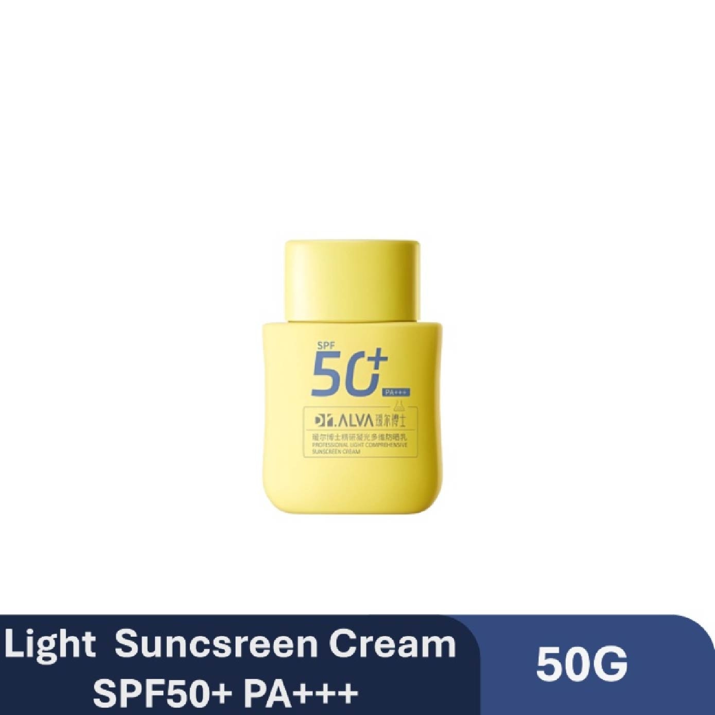 Professional Light Comprehensive Suncsreen cream SPF50+ PA+++ 50g