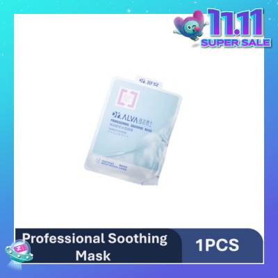 DR.ALVA Professional Soothing Mask 1s
