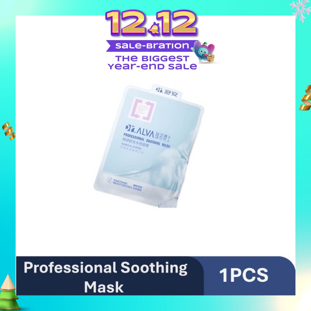 Professional Soothing Mask 1s