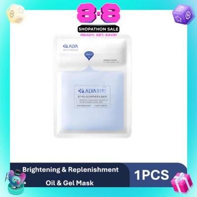 DR.ALVA - Professional Brightening And Replenishment Oil & Gel Mask 1s