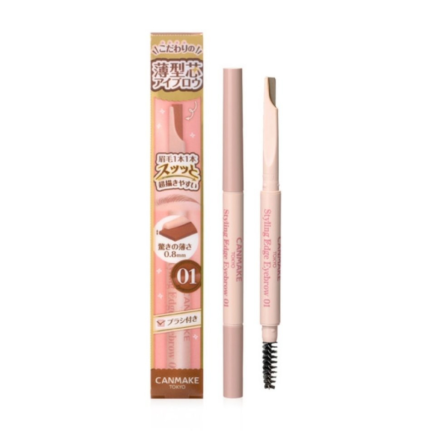 Styling Edge Eyebrow #01 Natural Brown 1s