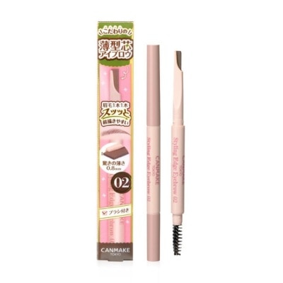 CANMAKE - Styling Edge Eyebrow #02 Ash Brown 1s