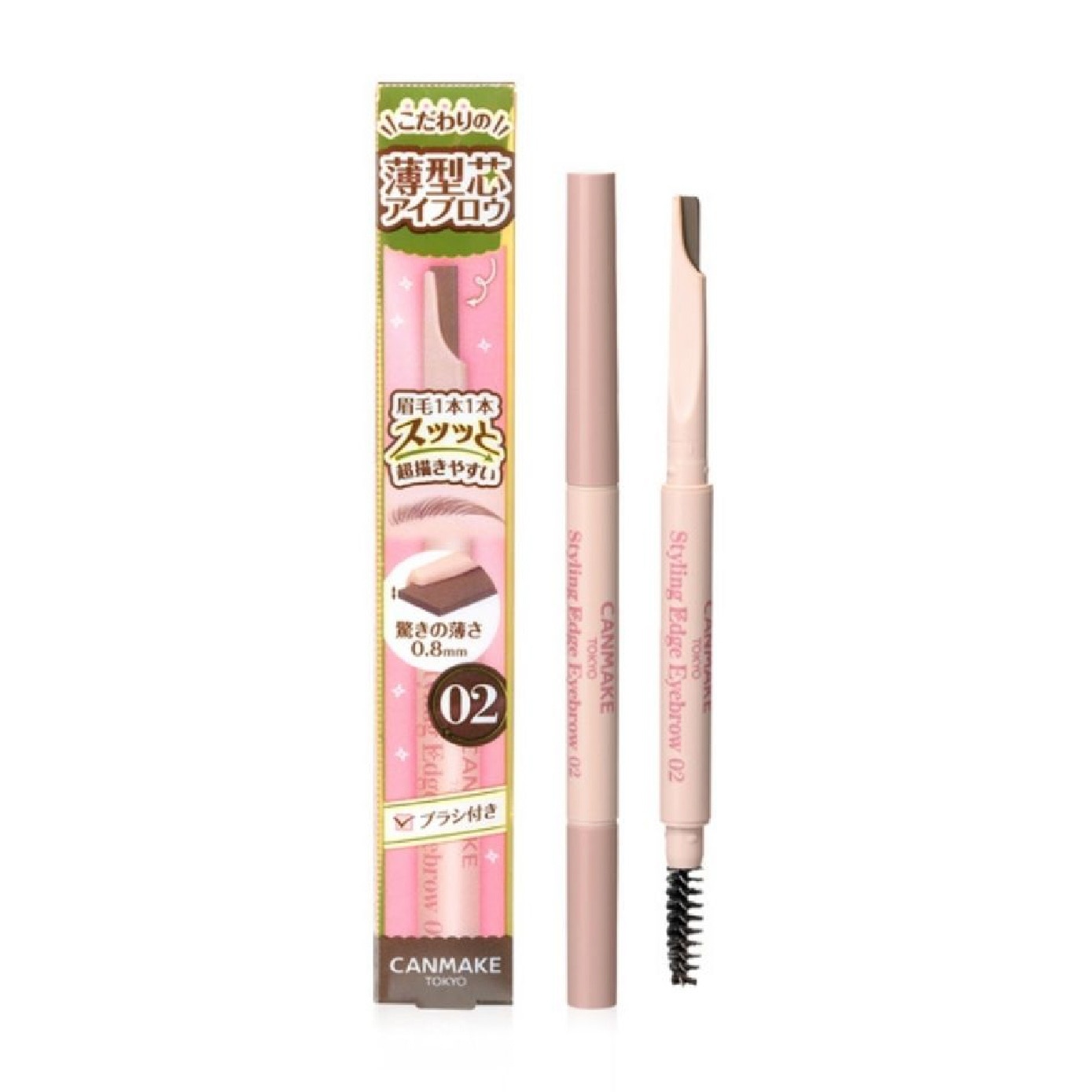 Styling Edge Eyebrow #02 Ash Brown 1s