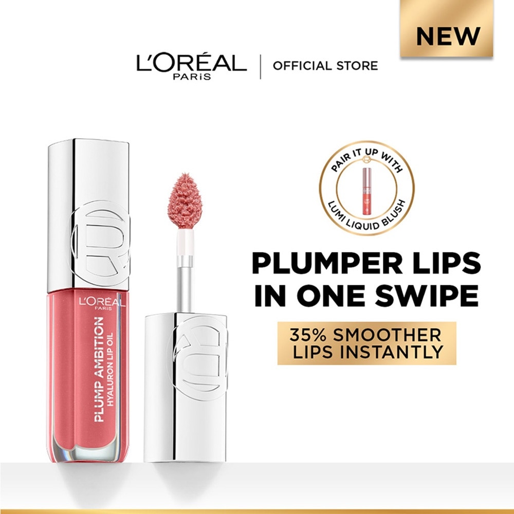 Plump Ambition Plumping Lip Oil Latte Glacé 641 30.5g