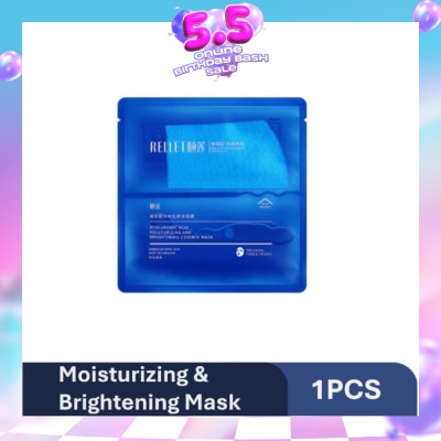 RELLET - Sodium Hyaluronate Moisturizing and Brightening Essence Mask 1s