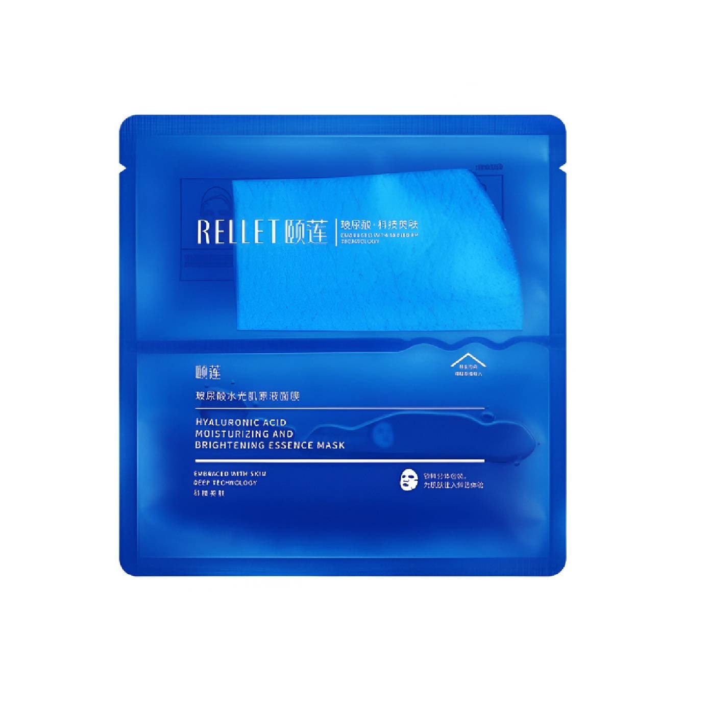 Sodium Hyaluronate Moisturizing and Brightening Essence Mask 1s