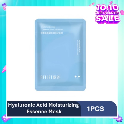 RELLET Hyaluronic Acid Moisturizing Essence Mask 1s