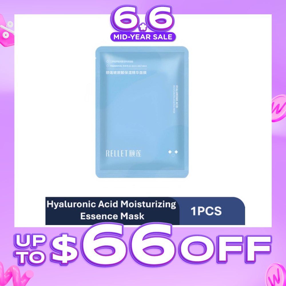 Hyaluronic Acid Moisturizing Essence Mask 1s