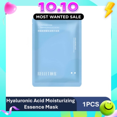 RELLET Hyaluronic Acid Moisturizing Essence Mask 1s image