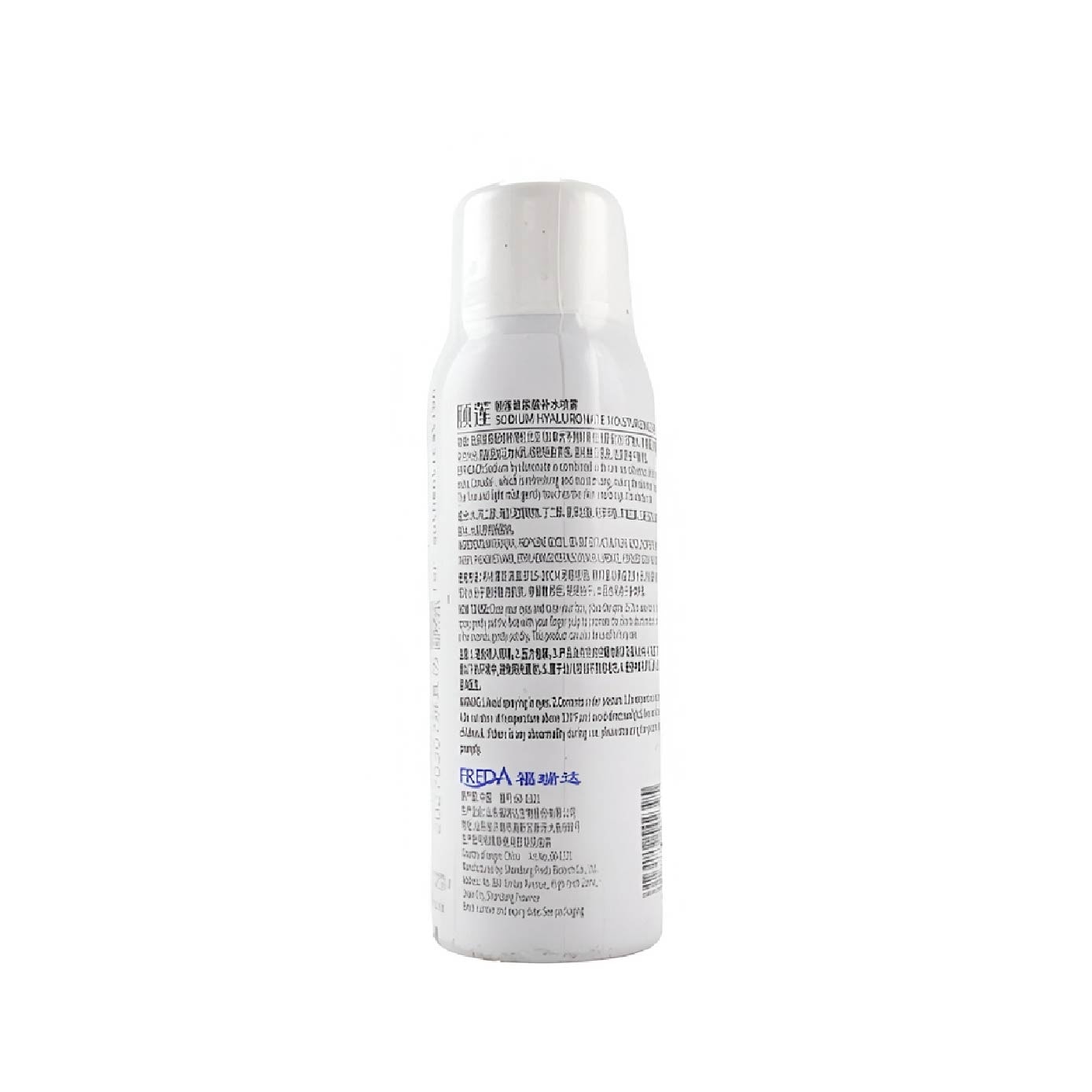Hyaluronic Acid Moisturizing Spray 100ml
