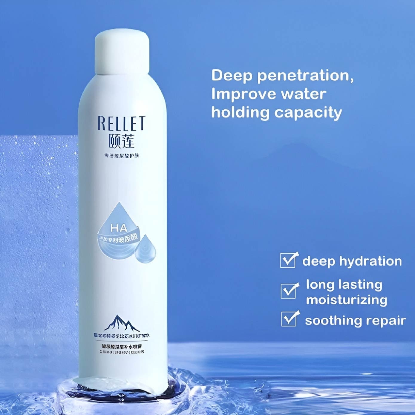 Hyaluronic Acid Moisturizing Spray 100ml