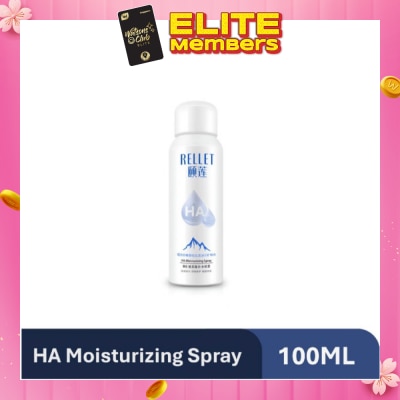RELLET Hyaluronic Acid Moisturizing Spray 100ml