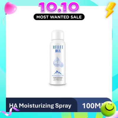 RELLET Hyaluronic Acid Moisturizing Spray 100ml image