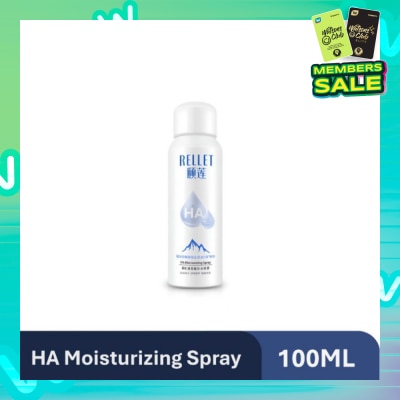 RELLET Hyaluronic Acid Moisturizing Spray 100ml
