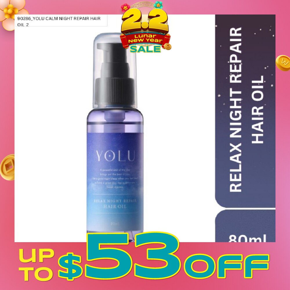 YOLU Relax Night Repair Hair Oil 80ml