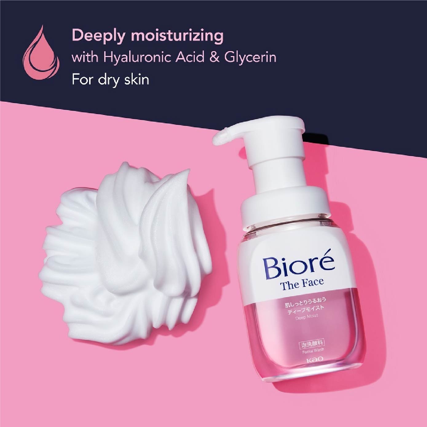 The Face Instant Foaming Facial Wash Deep Moist 200ml