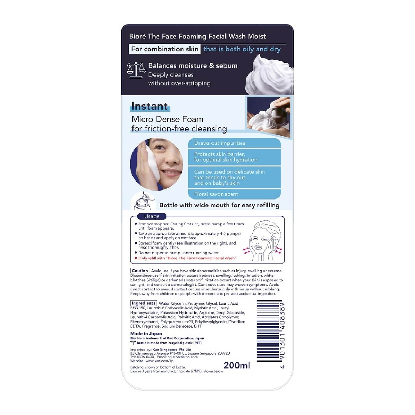 The Face Instant Foaming Facial Wash Moist 200ml