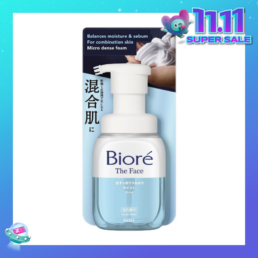 The Face Instant Foaming Facial Wash Moist 200ml