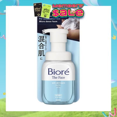 BIORE - The Face Instant Foaming Facial Wash Moist 200ml