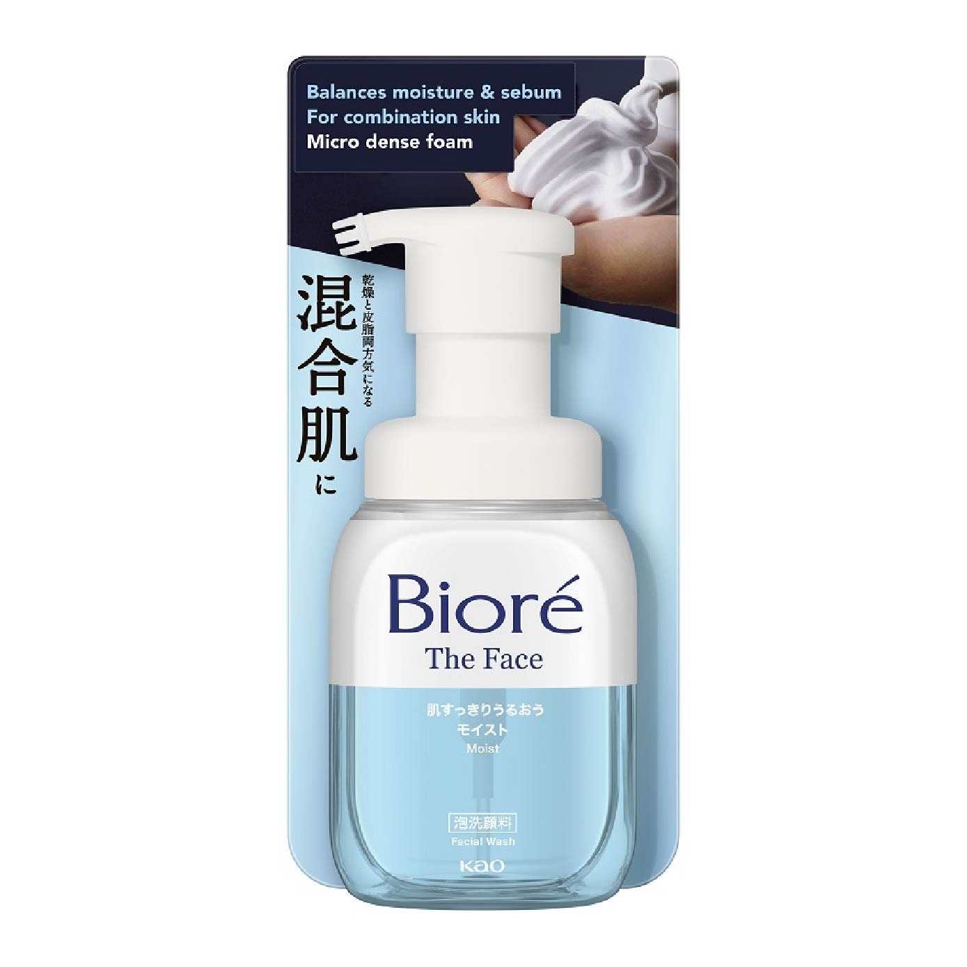 The Face Instant Foaming Facial Wash Moist 200ml
