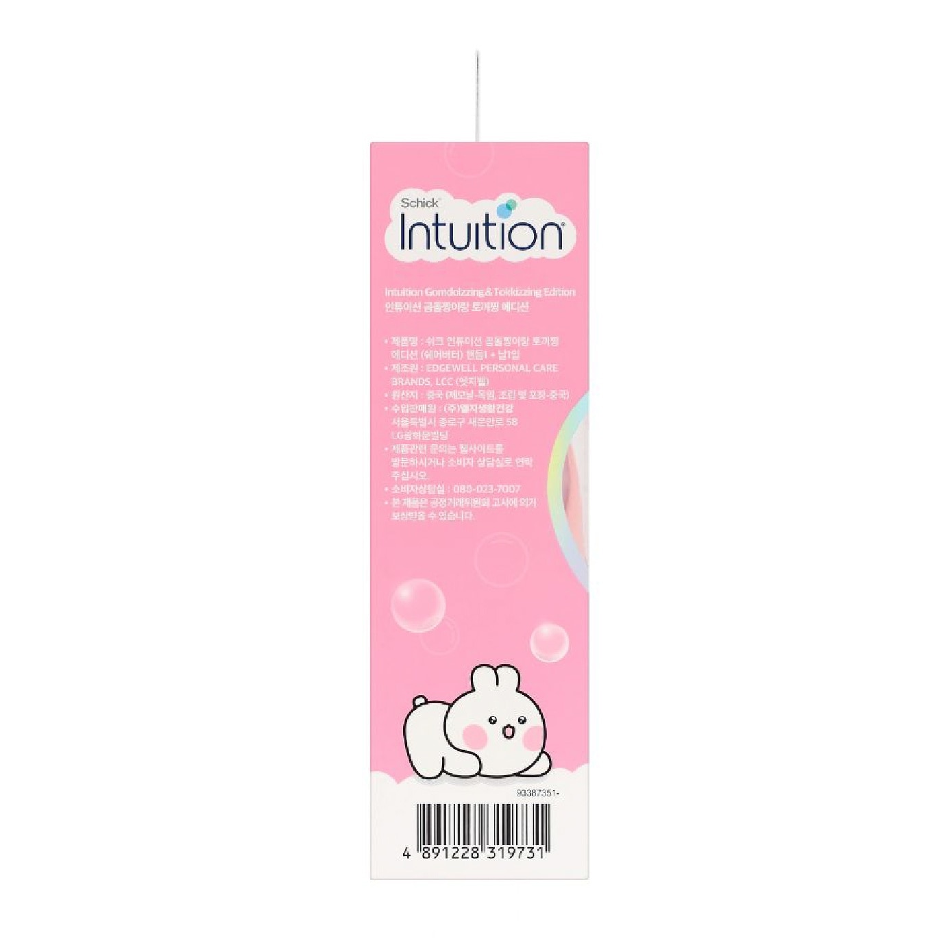 Intuition Razor Moisture Kit Special Rabbit Limited Edition 1s image