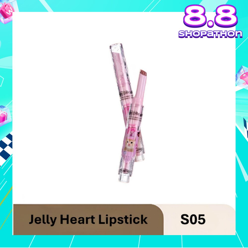 I Am Super Beauty Jelly Heart Lipstick S05 1.5g