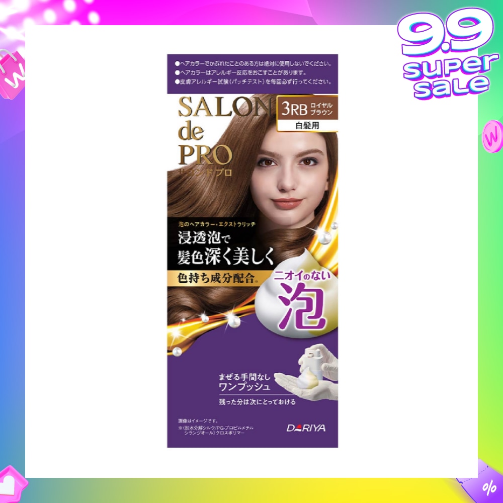 Grey hair coverage Hair Dye 'Mousse #3RB Royal Brown 100ml
