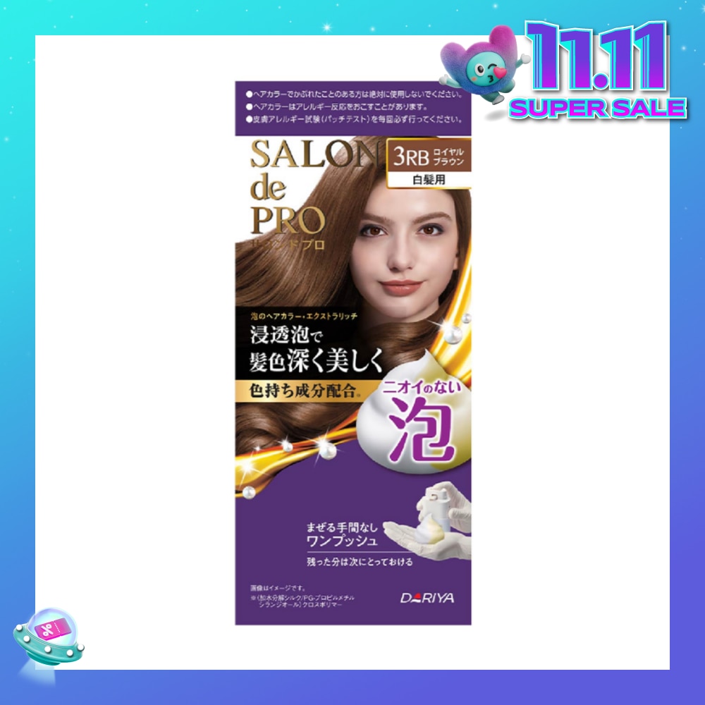 Grey hair coverage Hair Dye 'Mousse #3RB Royal Brown 100ml