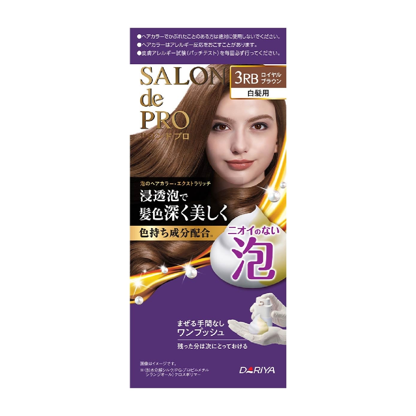 Grey hair coverage Hair Dye 'Mousse #3RB Royal Brown 100ml