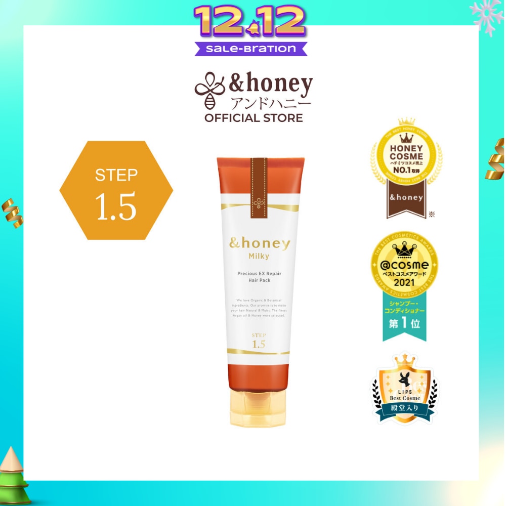 Milky Precious EX Repair Hair Pack 130g