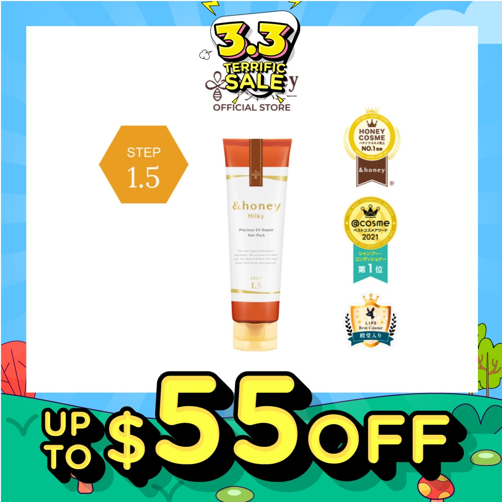 Milky Precious EX Repair Hair Pack 130g