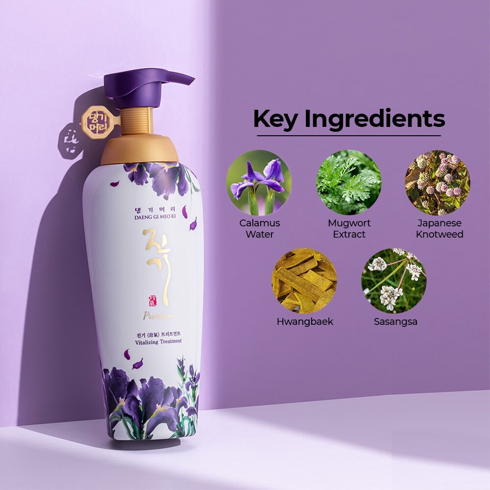 Premium Vitalizing Treatment 500g