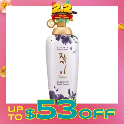 DAENG GI MEO RI Premium Vitalizing Treatment 500g
