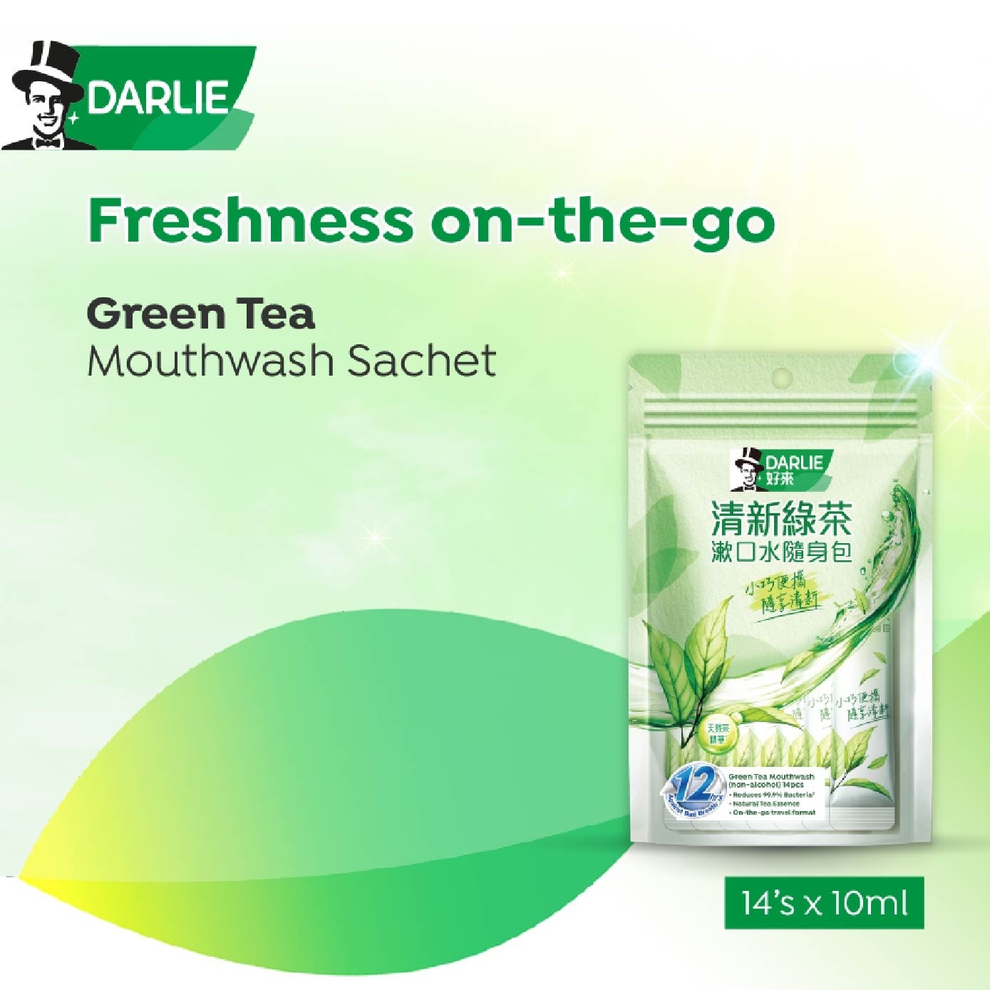 Green Tea Mouthwash Sachet Non-Alcohol 14s