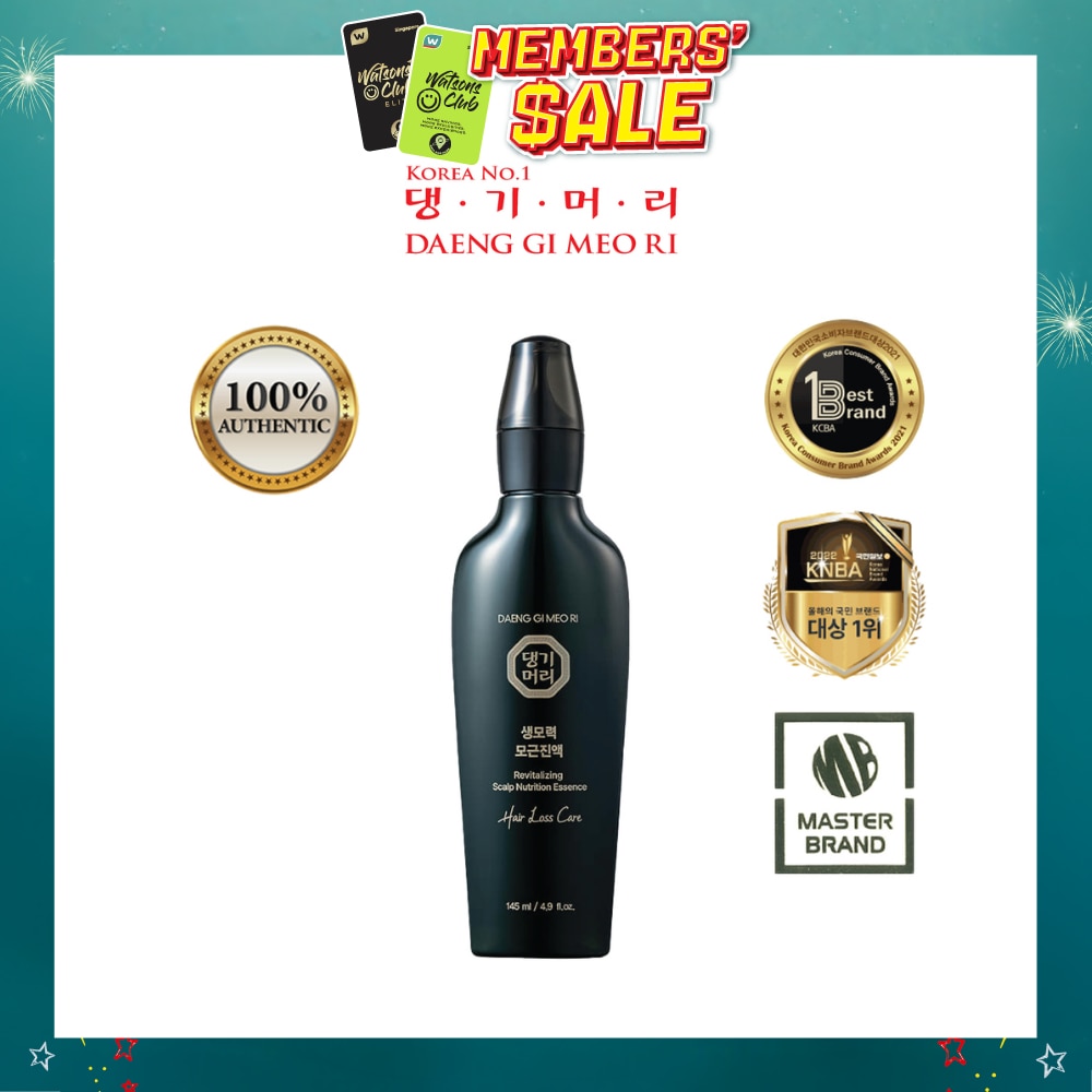 Revitalizing Scalp Nutrition Essence 145ml