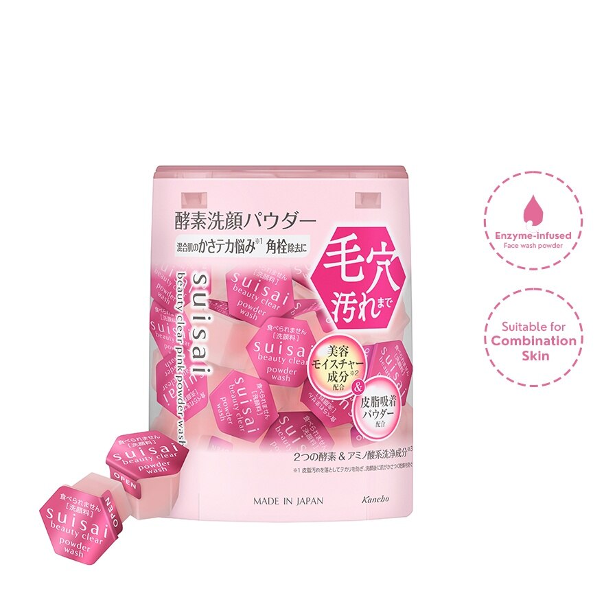 SUISAI Beauty Clear Pink Powder Wash 0.4g x 32s | Face | Watsons