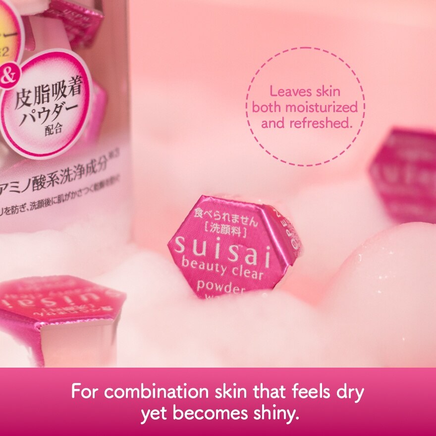 SUISAI Beauty Clear Pink Powder Wash 0.4g x 15s | Face | Watsons