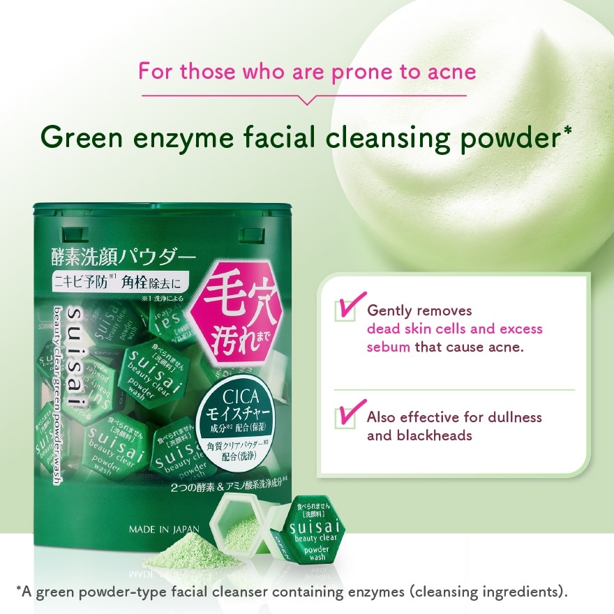 Beauty Clear Green Powder Wash 0.4g x 32s