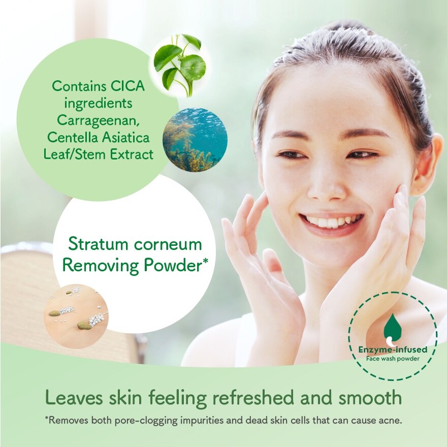SUISAI Beauty Clear Green Powder Wash 0.4g x 32s | Face | Watsons