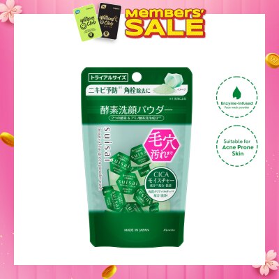 SUISAI Beauty Clear Green Powder Wash 0.4g x 15s