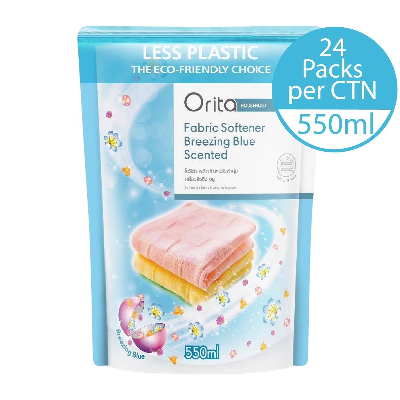 Fabric Softener Breezing Blue Scented 550ml x 24s (Per Carton)