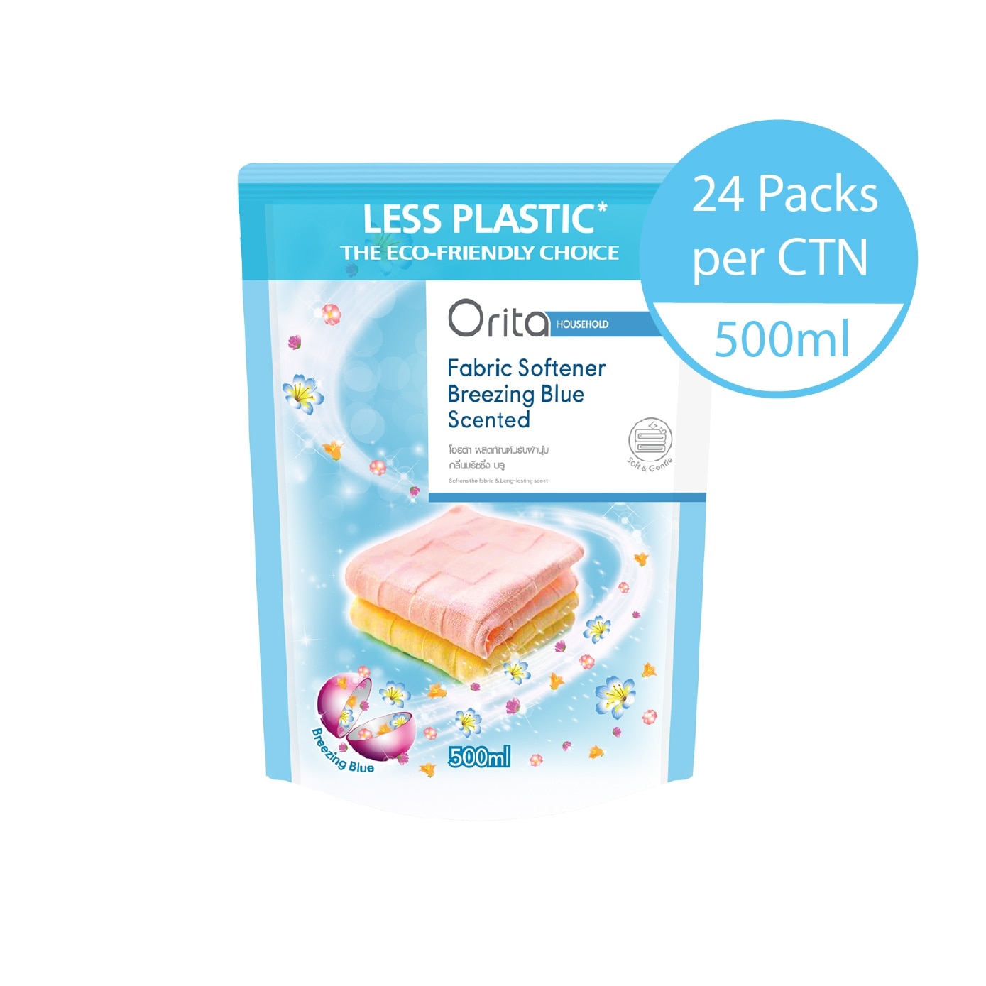 Fabric Softener Breezing Blue Scented 500ml x 24s (Per Carton)