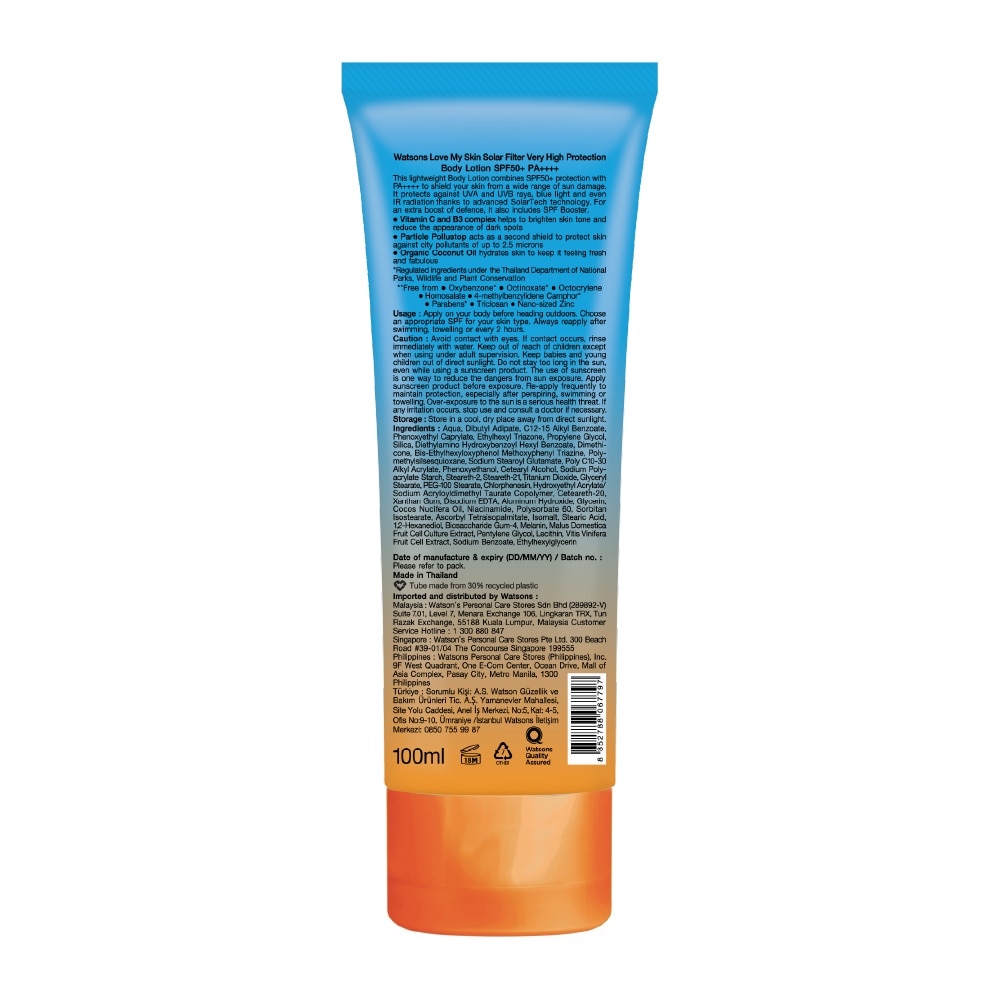 Love My Skin Solar Filter Very High Protection Body Lotion Sunscreen SPF50+ PA++++ 100ml