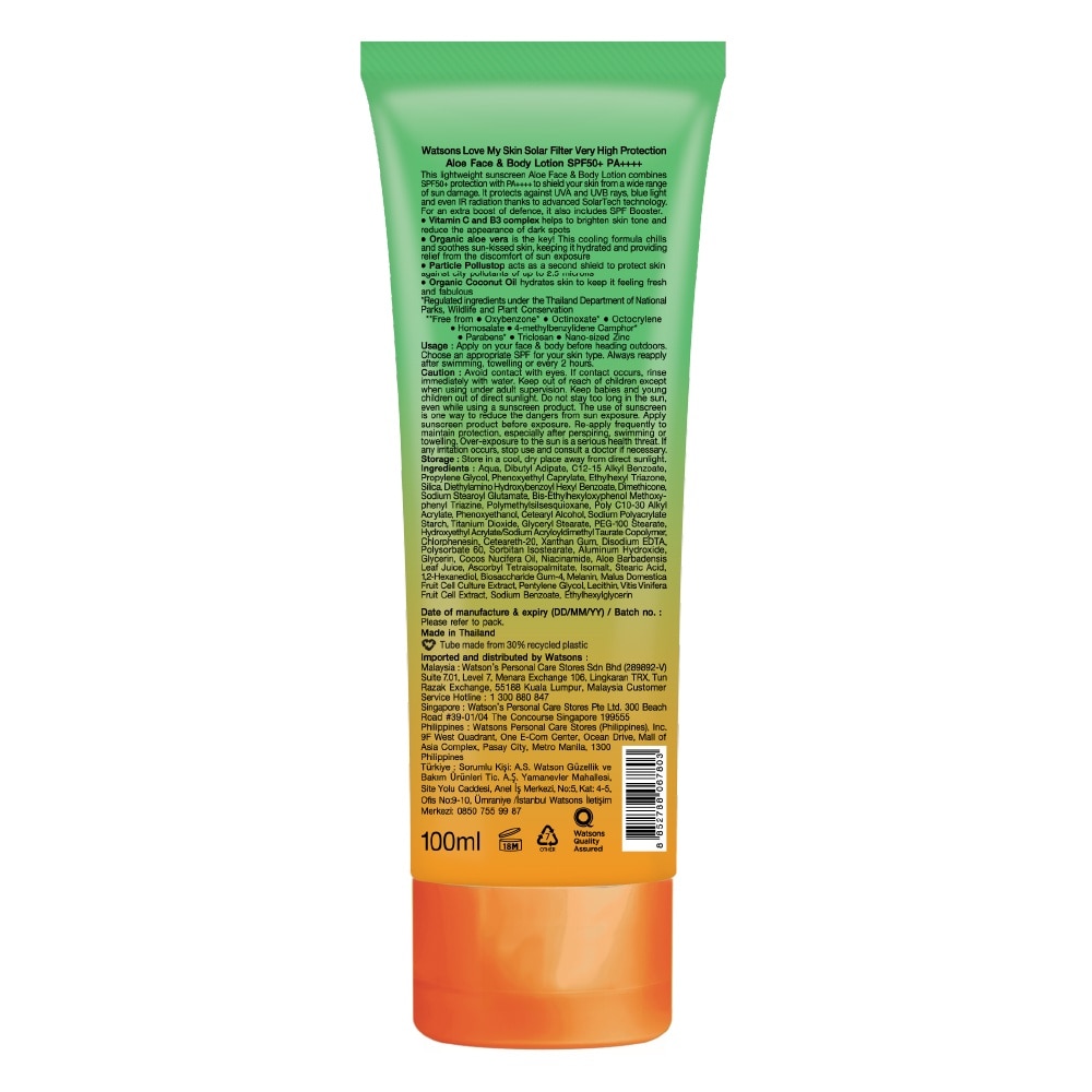 Love My Skin Solar Filter Very High Protection Sunscreen Aloe Face & Body Lotion SPF50+ PA++++ 100ml