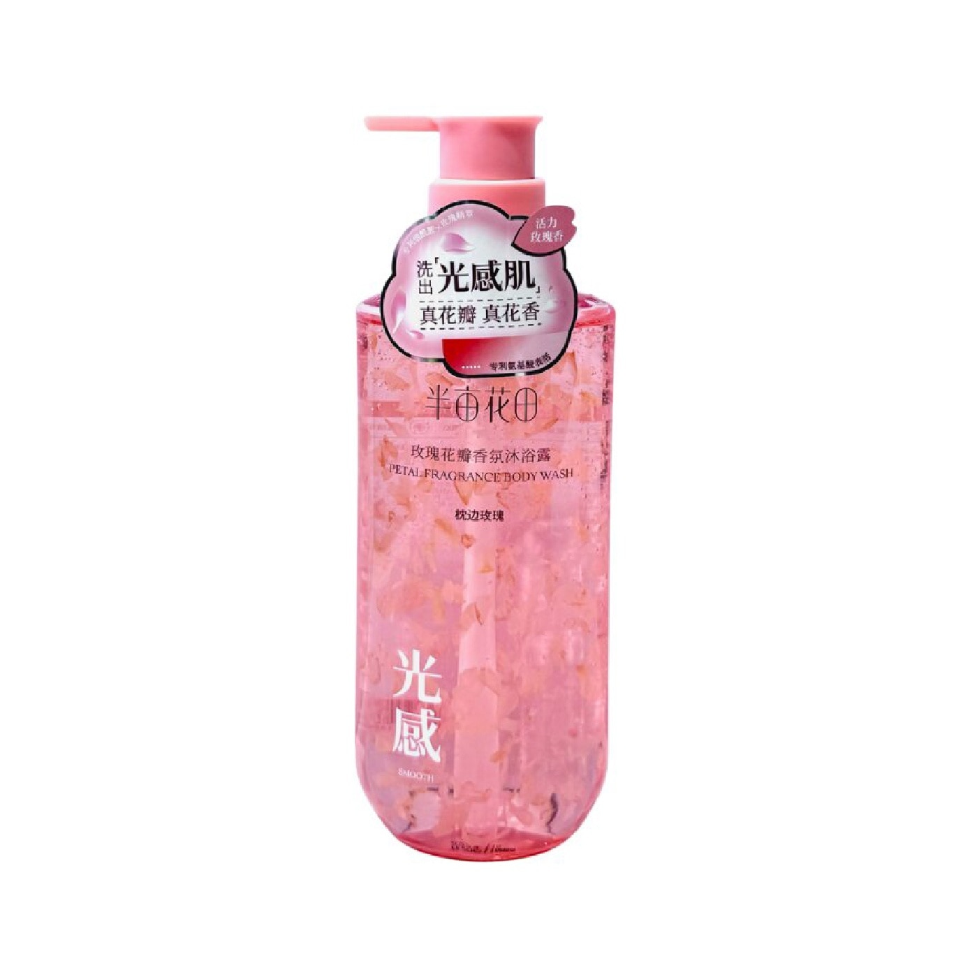 Rose Petal Fragrance Shower Gel 500ml
