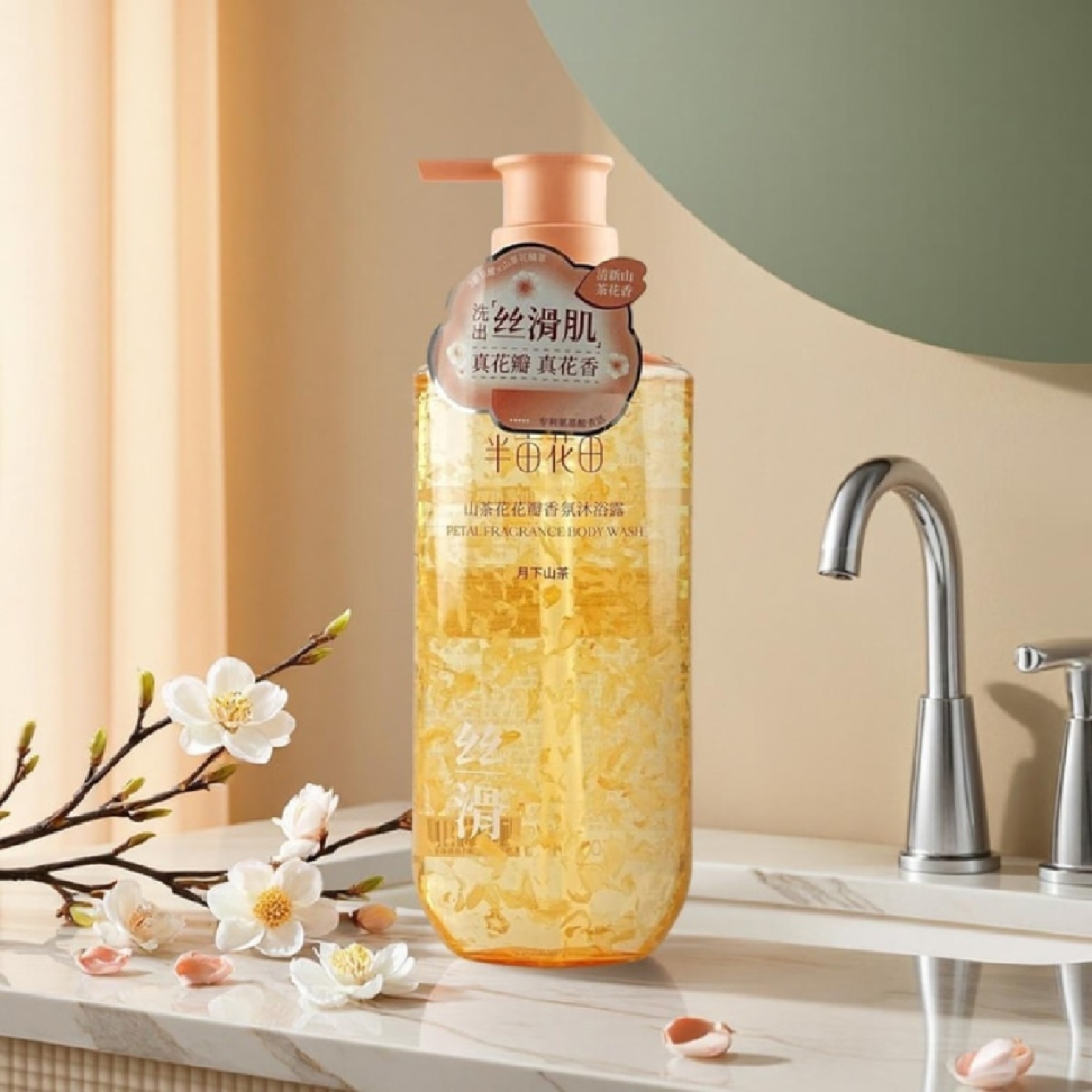 Camellia Petal Fragrance Shower Gel 500ml