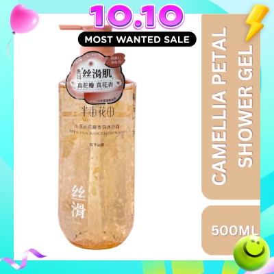 LITTLE DREAM GARDEN Camellia Petal Fragrance Shower Gel 500ml image