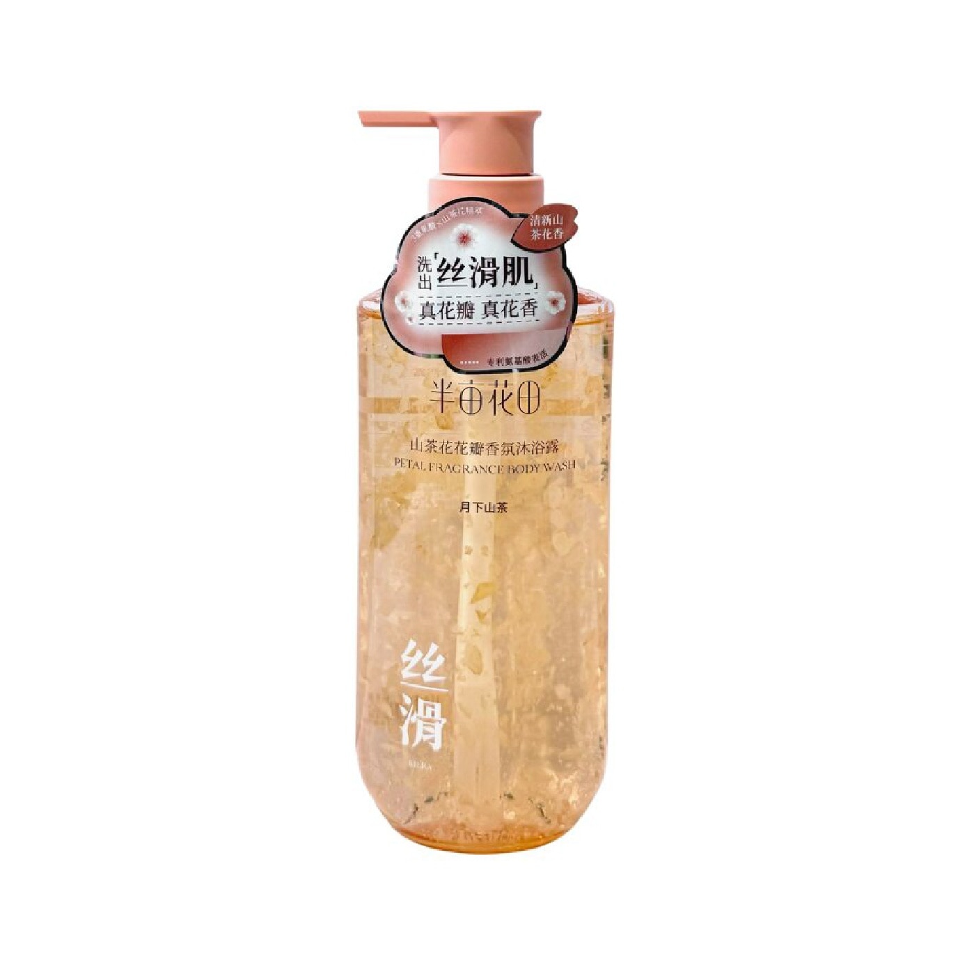 Camellia Petal Fragrance Shower Gel 500ml