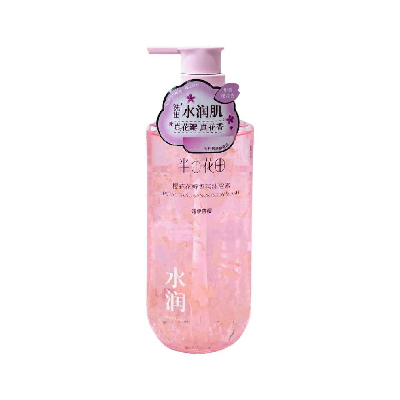Cherry Blossom Petal Fragrance Shower Gel 500ml