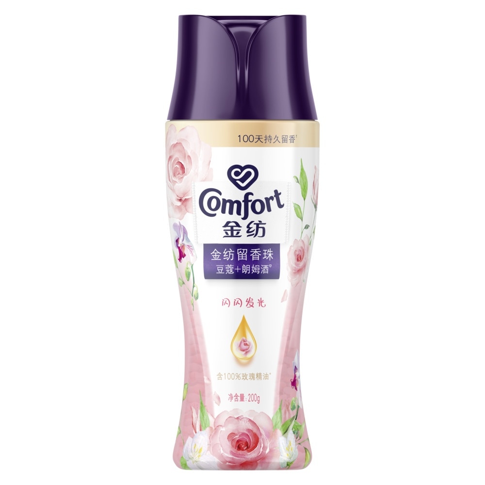 Rose & Cardamom Fragrance Beads 200g